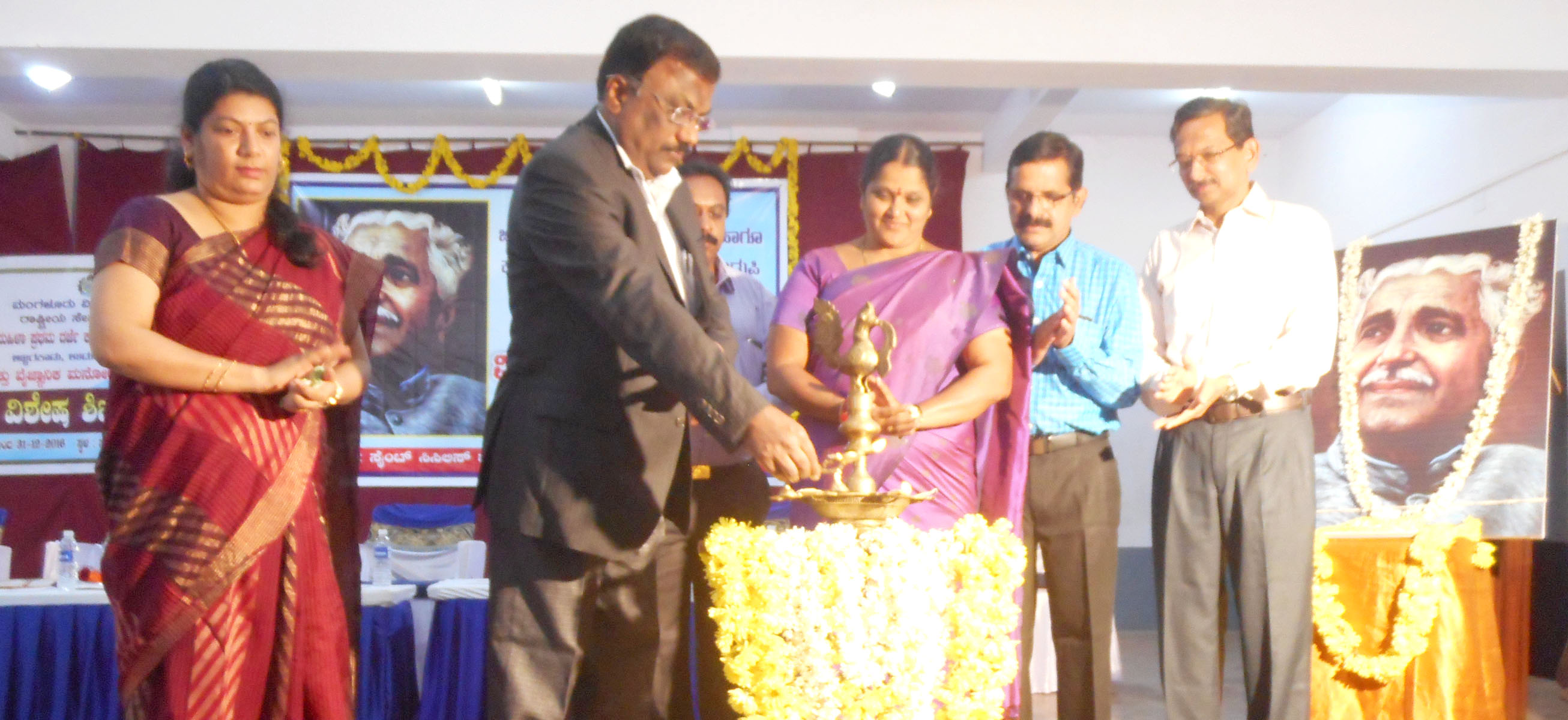 ಮನುಜಮತ ವಿಶ್ವಪಥವಾಗಲಿ: ಡಾ.ಎಕ್ಕಾರು